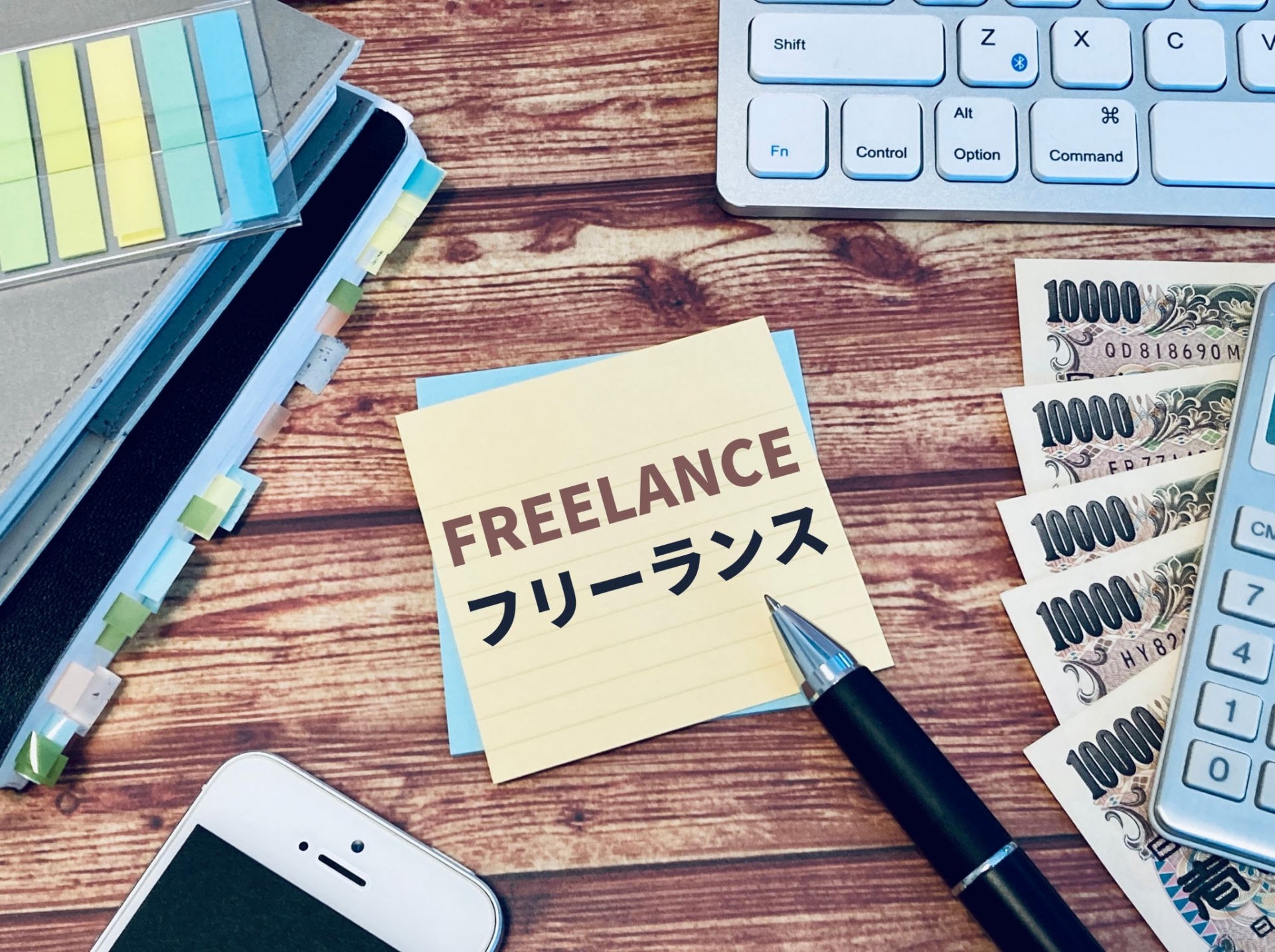 営業フリーランスの案件獲得方法7選｜案件が途切れない人は何をしている？